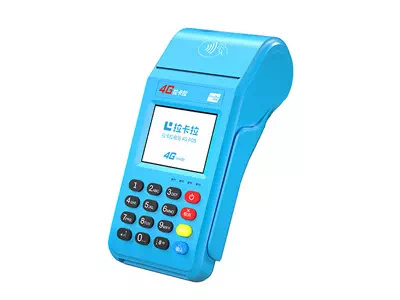 宾川拉卡拉传统大POS机